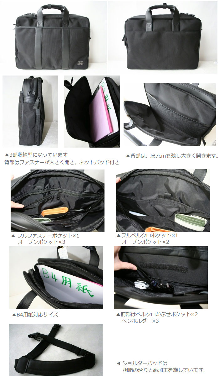 楽天市場】ポーター ターク 2WAYブリーフケース 125-04490 吉田カバン