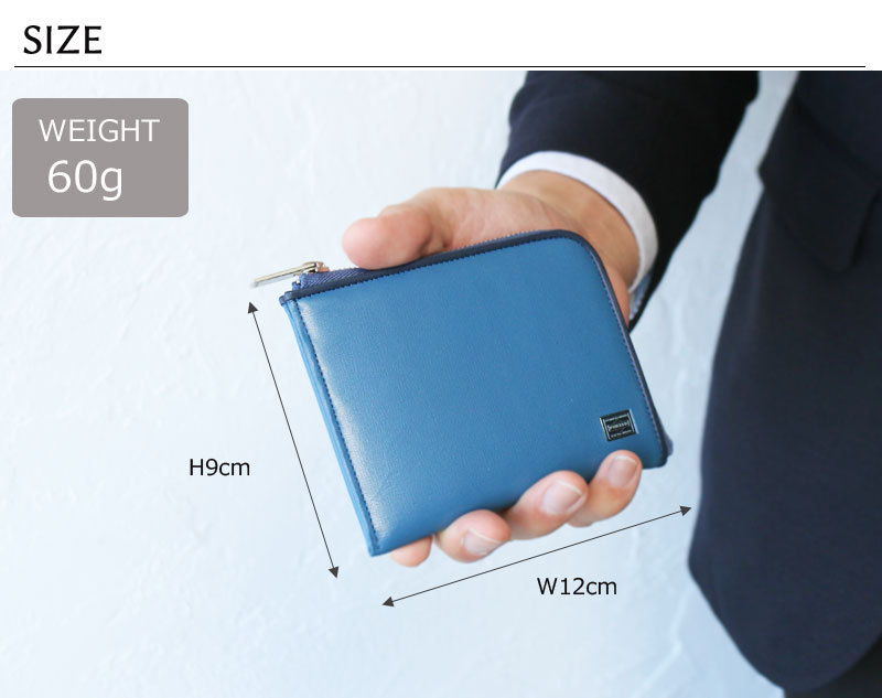 楽天市場】ポーター プリュム ウォレット 179-03869 吉田カバン 財布