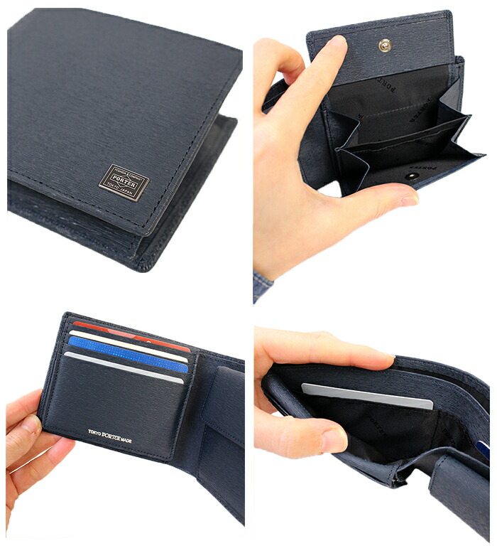 楽天市場】ポーター カレント ウォレット 052-02203 吉田カバン PORTER