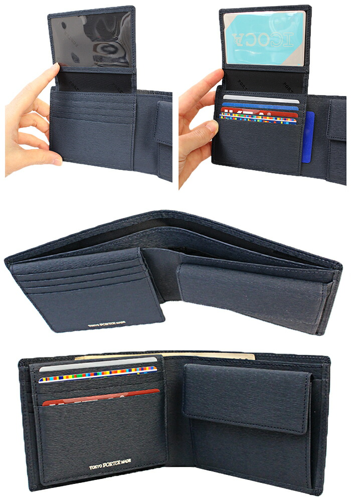 楽天市場】ポーター カレント ウォレット 052-02203 吉田カバン PORTER