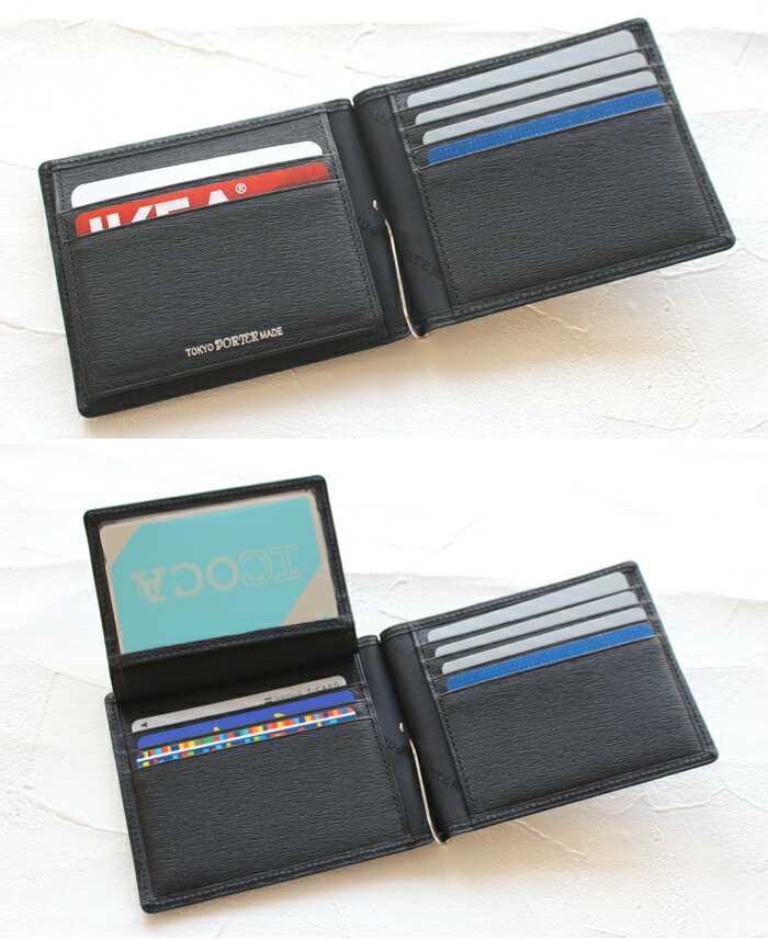 楽天市場】ポーター カレント マネークリップ 052-02215 吉田カバン