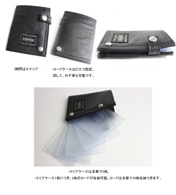 楽天市場】ポーター フリースタイル カードケース 707-08228 吉田