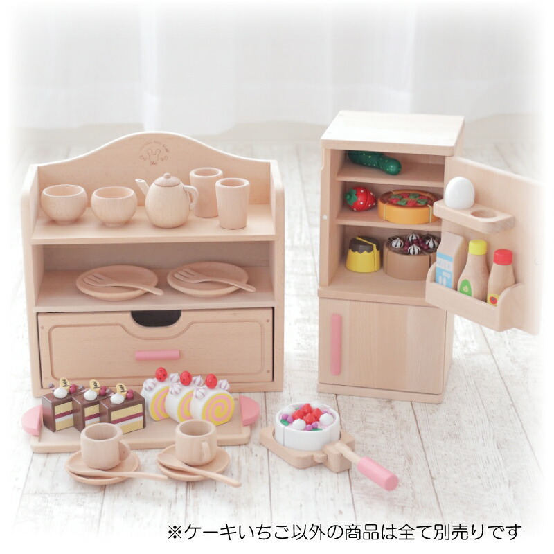 楽天市場】[おままごと 木製 おもちゃ ケーキ]サックリミニ食材