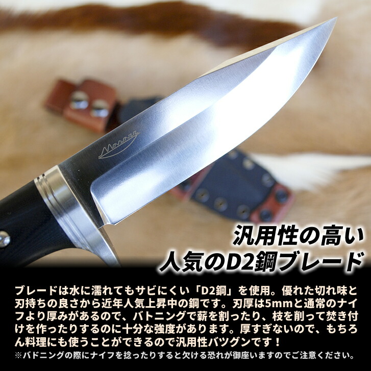 楽天市場】アウトドアマルチナイフ『MASANO 03』ステンレスD2