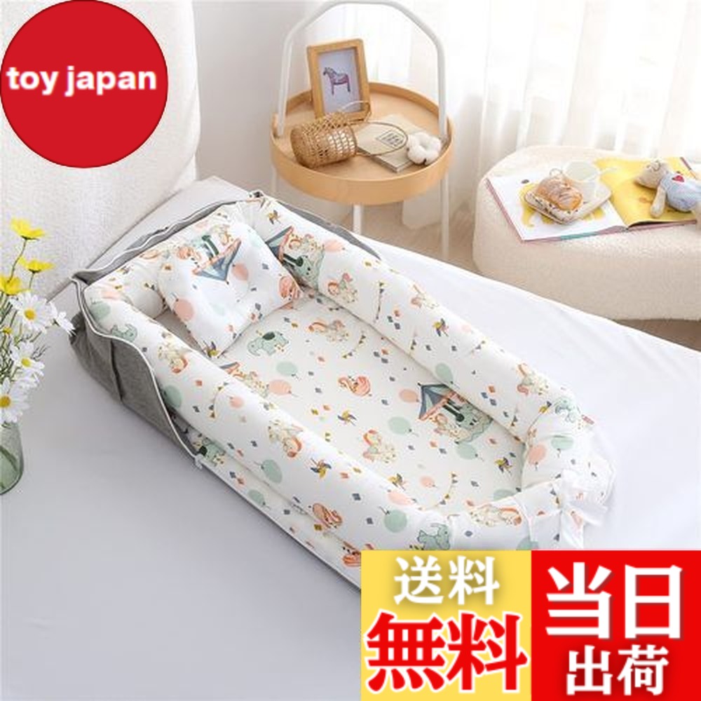 楽天市場】【送料無料】Luddy ベビーベッド 新生児 枕付き ベッドイン