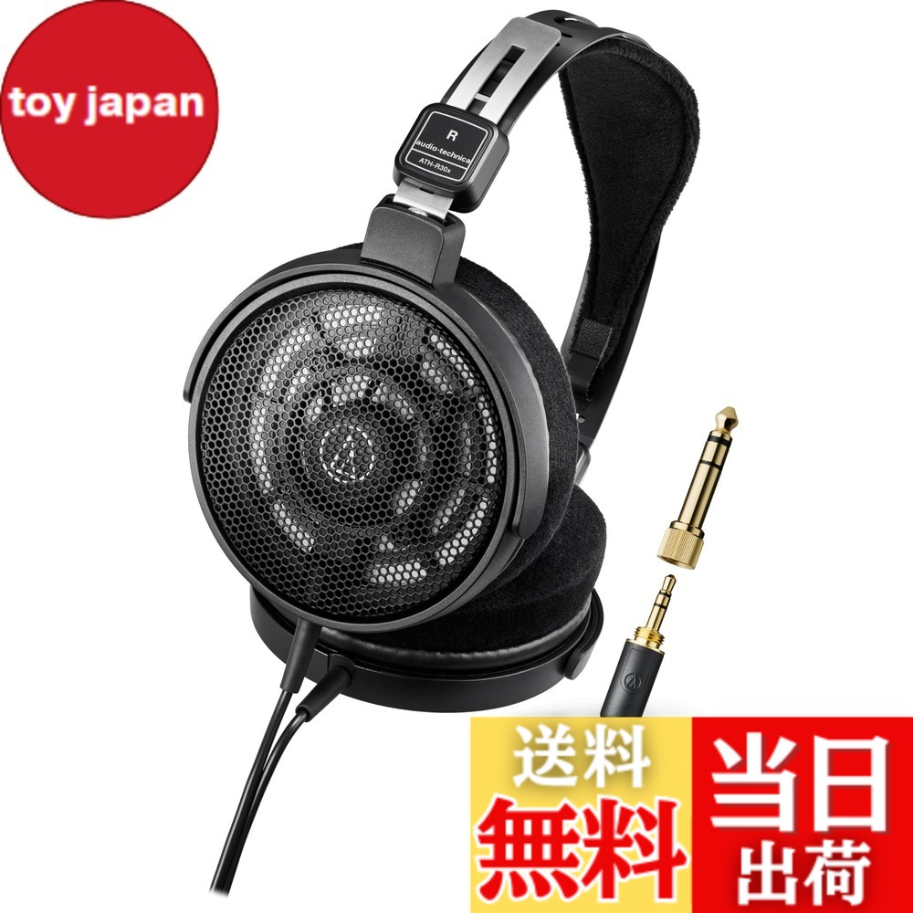 ath r50x」の人気商品一覧 | 安い商品を通販サイトから探す - 価格.com