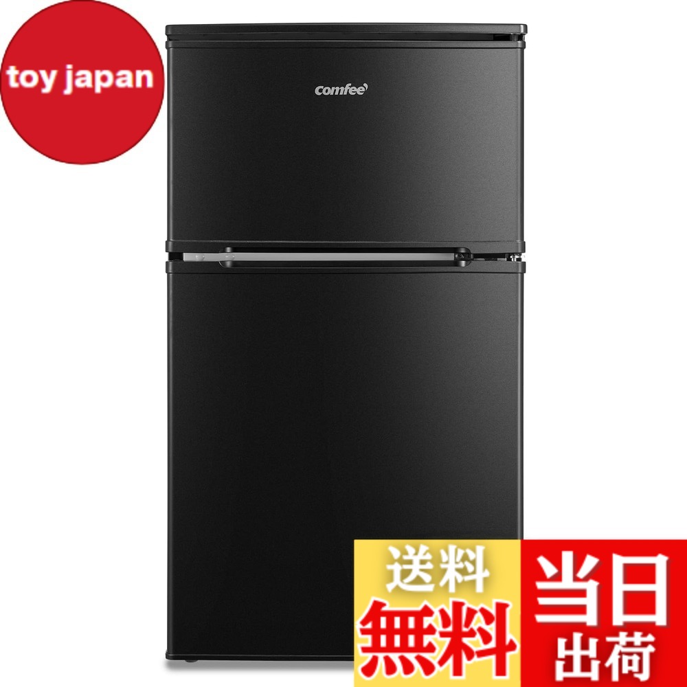 COMFEE' 冷蔵庫 90L」の人気商品一覧 | 安い商品を通販サイトから探す