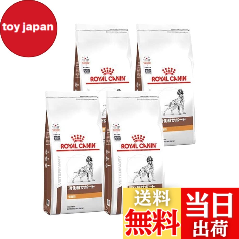 消化器サポート低脂肪 ロイヤルカナン 1kg」の人気商品一覧 | 安い商品