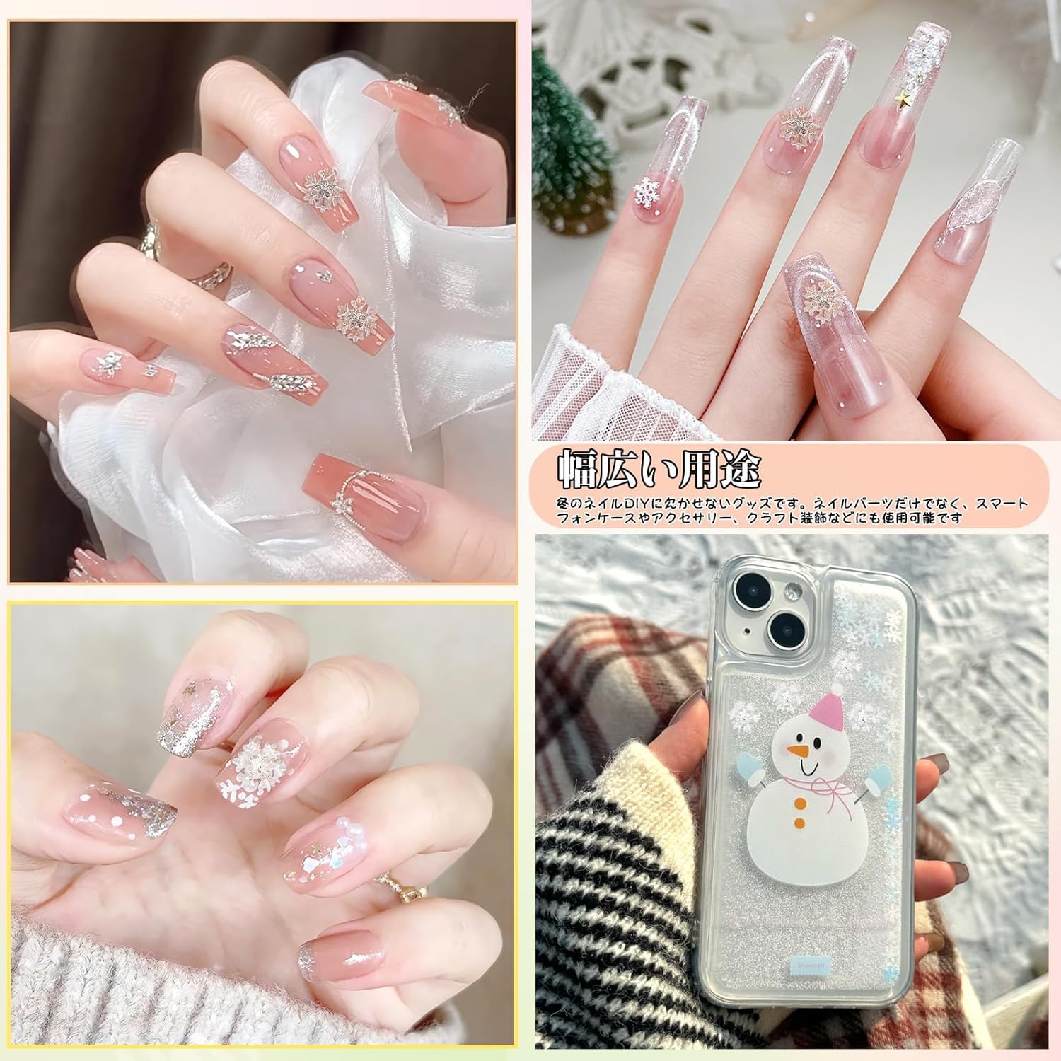 楽天市場】【送料無料】Chisafly ネイルパーツ 雪の結晶 雪 ネイル