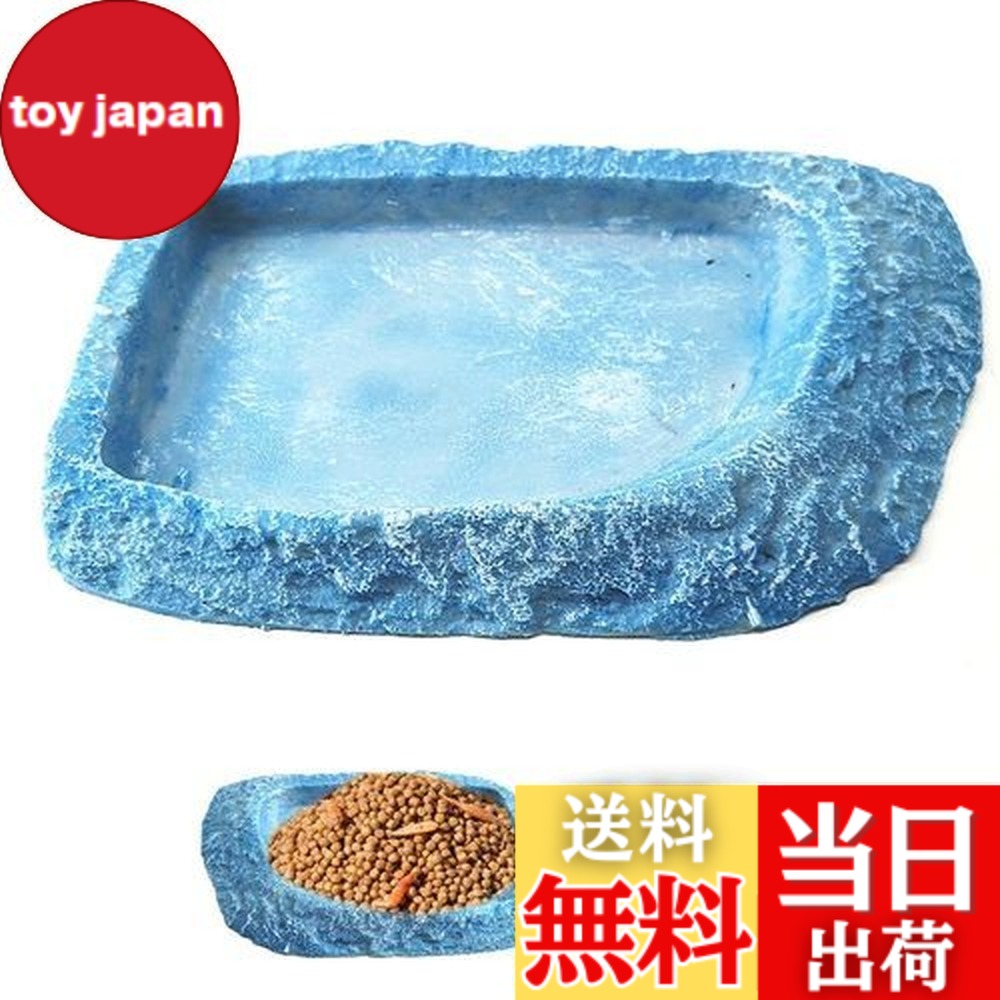 楽天市場】【送料無料】PAVIKE 爬虫類水入れ【18*10*2cm】爬虫類餌入れ