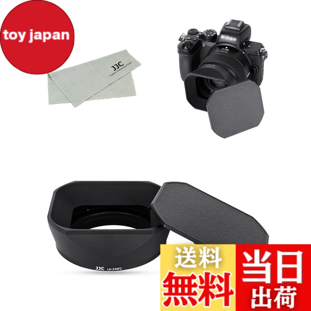 NIKKOR Z 40mm f/2 (SE)」の人気商品一覧 | 安い商品を通販サイトから