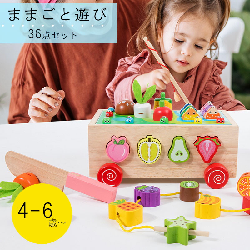 楽天市場】木のおもちゃ ままごと フルーツ野菜セット 野菜 フルーツ