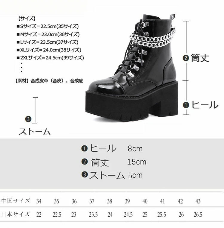 楽天市場】8cmヒール ブーツ レディース 厚底 靴 黒 ブラック 太ヒール
