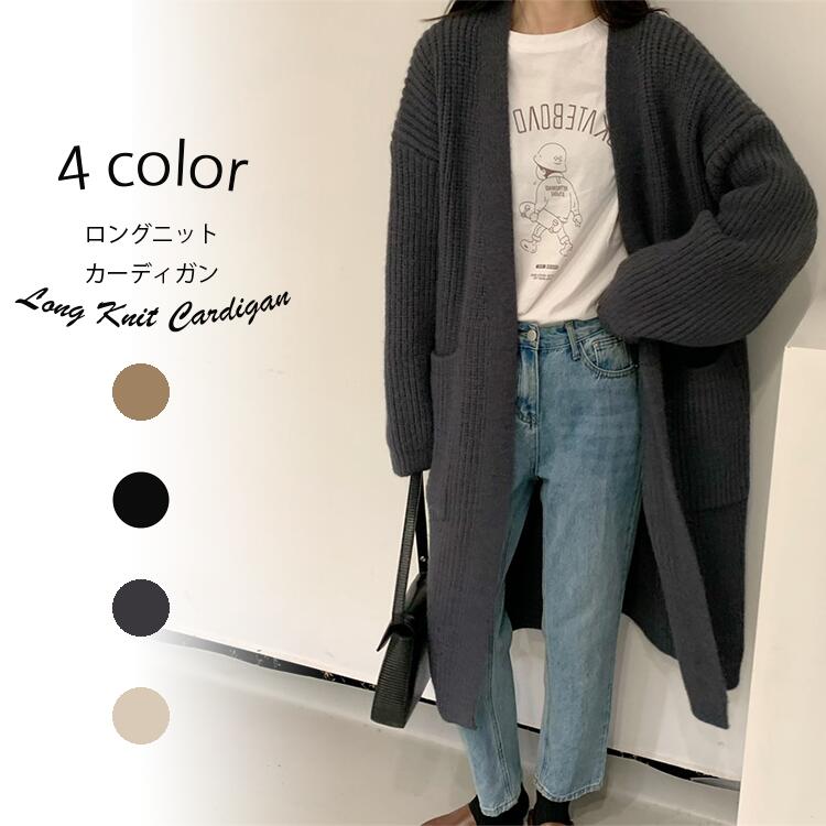 楽天市場】ロングカーディガン カーディガン レディース セーター