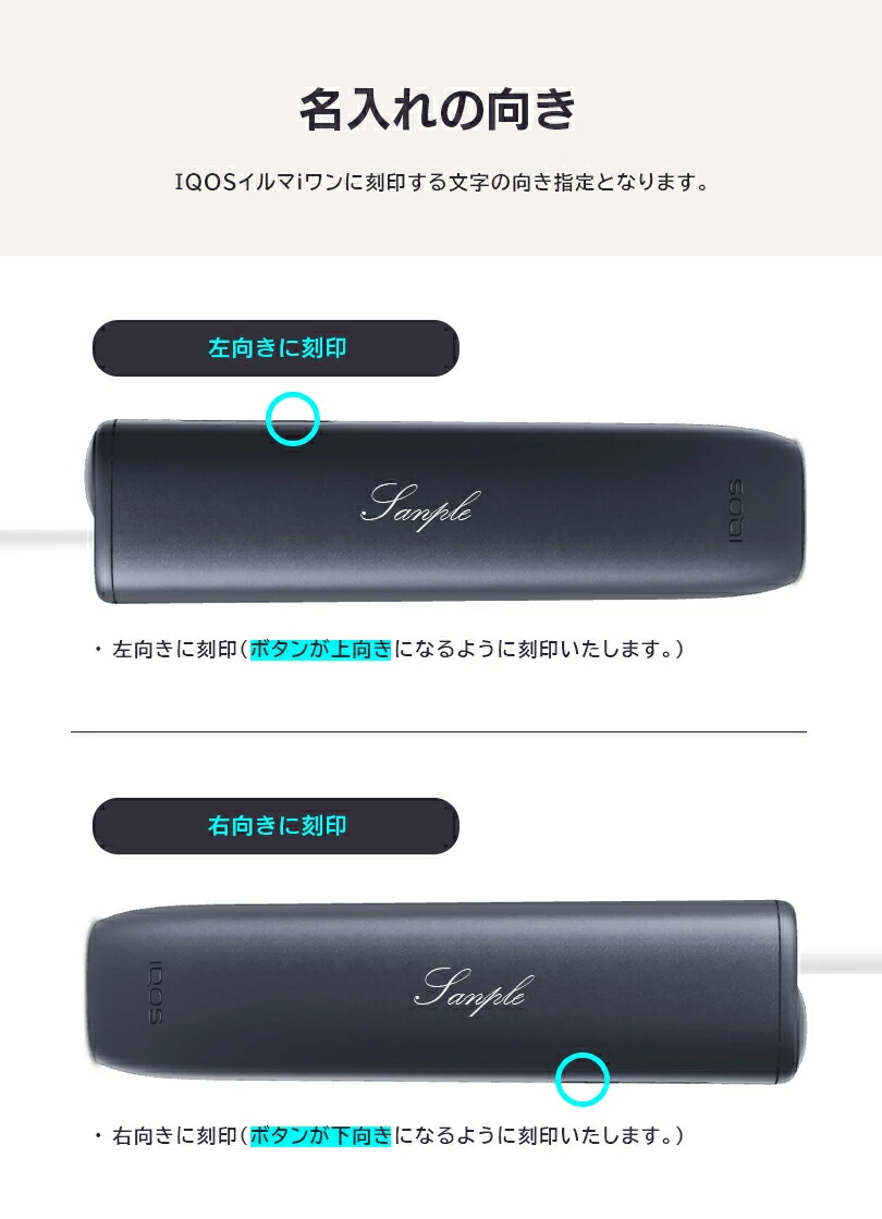 楽天市場】【ポイント10倍 ※スーパーSALE中】 アイコス 名入れ