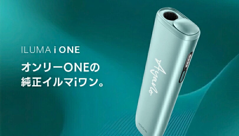 楽天市場】【ポイント10倍 ※スーパーSALE中】 アイコス 名入れ