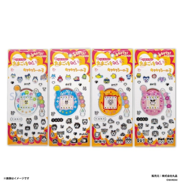 たまごっち 4++」の人気商品一覧 | 安い商品を通販サイトから探す