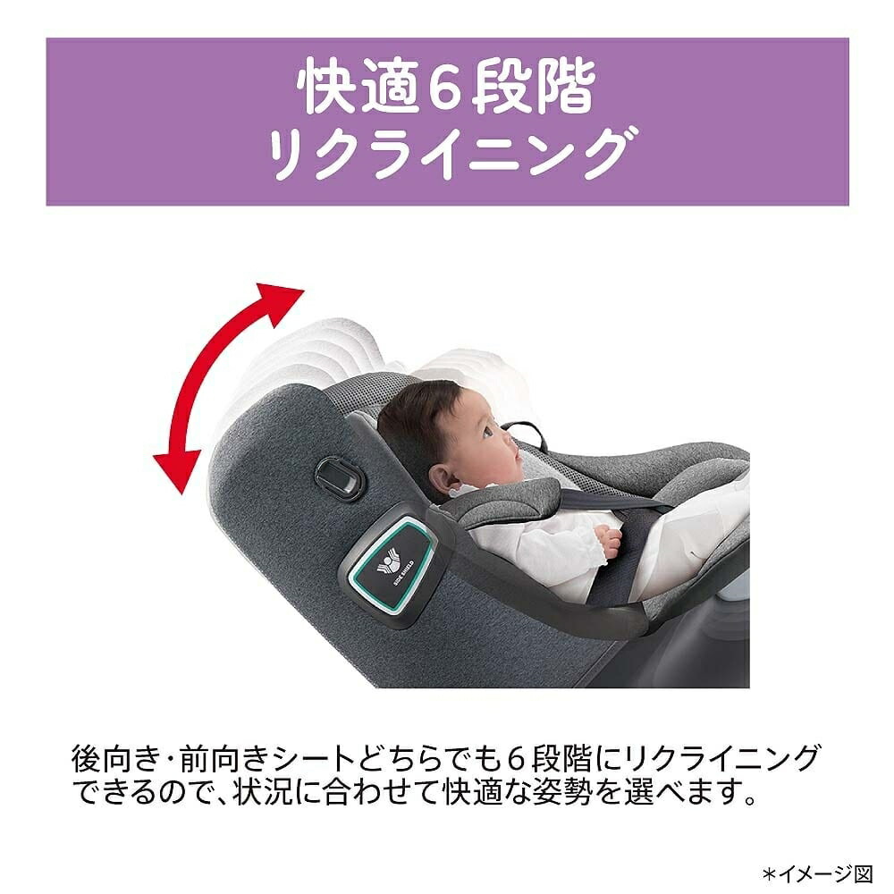 楽天市場】Aprica アップリカ ISOFIX クルリラ プライト (ナイトグレー