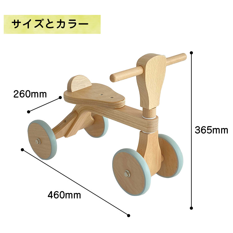 楽天市場】【別送品】HOPPL ファーストウッディバイク【子ども家具