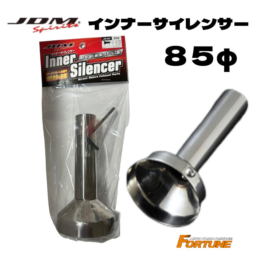 楽天市場】国産！！オリジナルデュアルマフラー サブタイコ付 マーク2