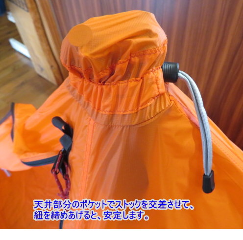 楽天市場】ストックシェルター2G 第二世代高性能生地モデル : 信州