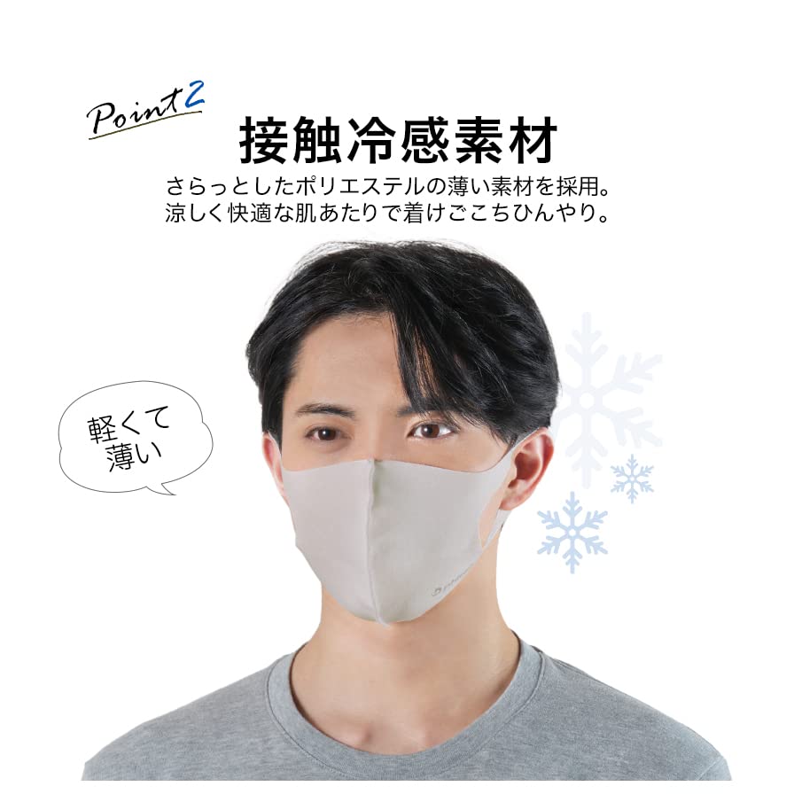 楽天市場】phiten(ファイテン) マスク スーパーライト メタックス