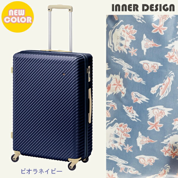 楽天市場】【機内持ち込み】 【送料無料】 エース(ACE)HaNT/ハント