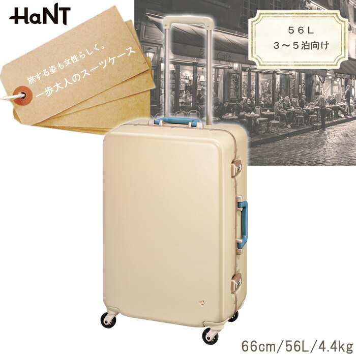 楽天市場】【SALE】【送料無料】 エース(ACE)HaNT/ハント ラミエンヌ