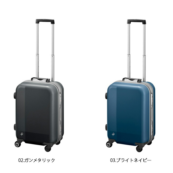 楽天市場】【25%OFF】【送料無料】【機内持ち込み】エース プロテカ