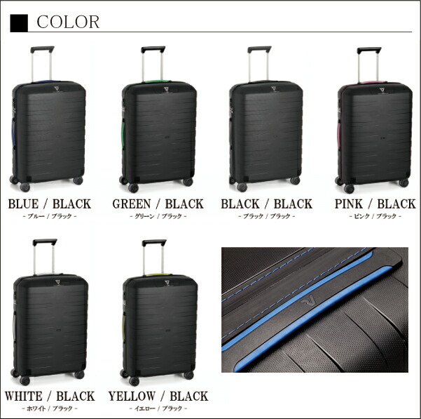 楽天市場】イタリア製ブランド RONCATO ロンカート BOX 5512 67L 2.90