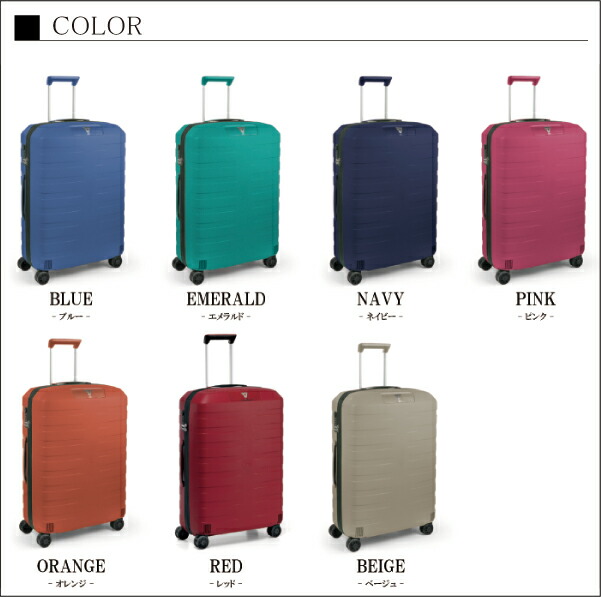 楽天市場】イタリア製ブランド RONCATO ロンカート BOX 5512 67L 2.90