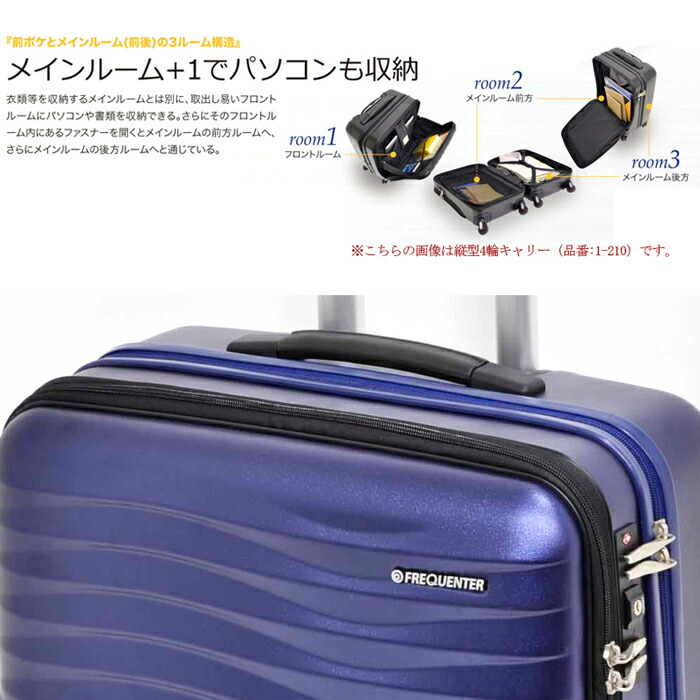 楽天市場】【機内持ち込み】【送料無料】フリクエンター クラム