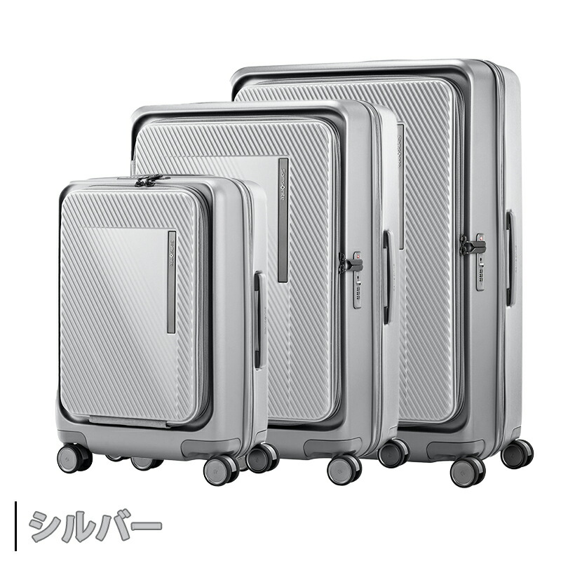 楽天市場】サムソナイト ジップリックスFT 76 (92)L スピナー68 エキス