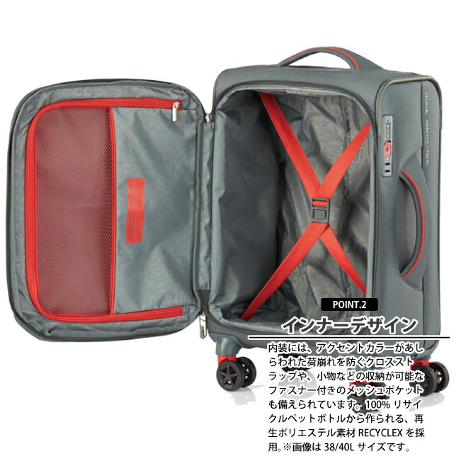 楽天市場】アメリカンツーリスター by サムソナイト アップライト4.0