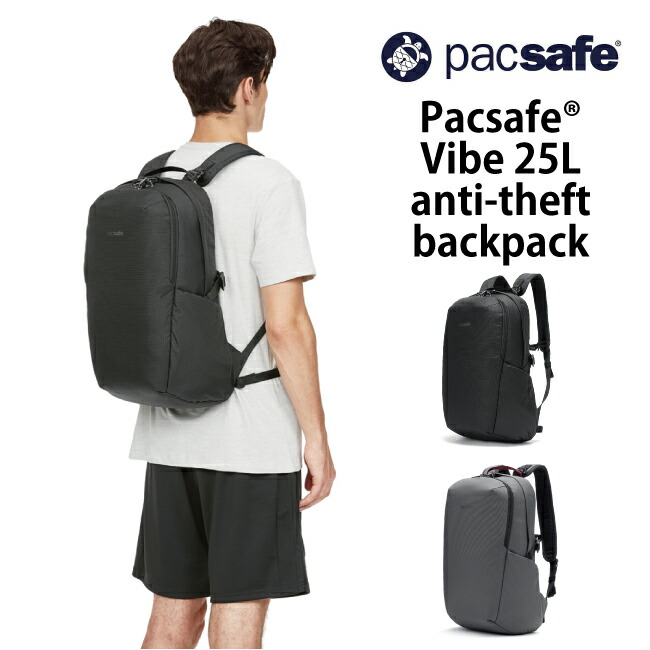 楽天市場】PacSafe / パックセーフ Vibe 25L anti-theft backpack