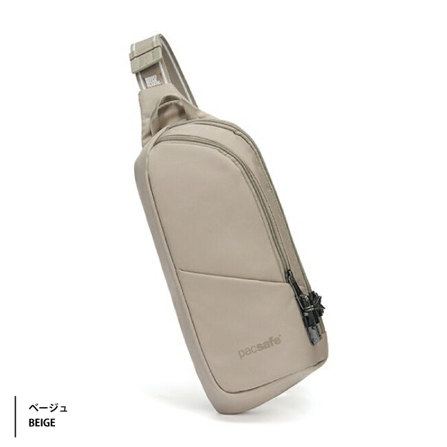 楽天市場】PacSafe / パックセーフ V アクションスリング バイブ150