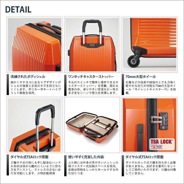 楽天市場】【SALE】【機内持ち込み】 エース プロテカ フリー