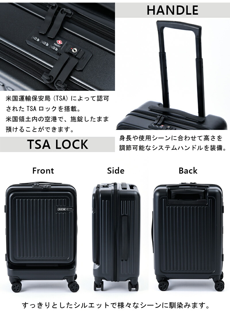 楽天市場】【SALE】【機内持ち込み】【送料無料】 エース(ACE DESIGNED