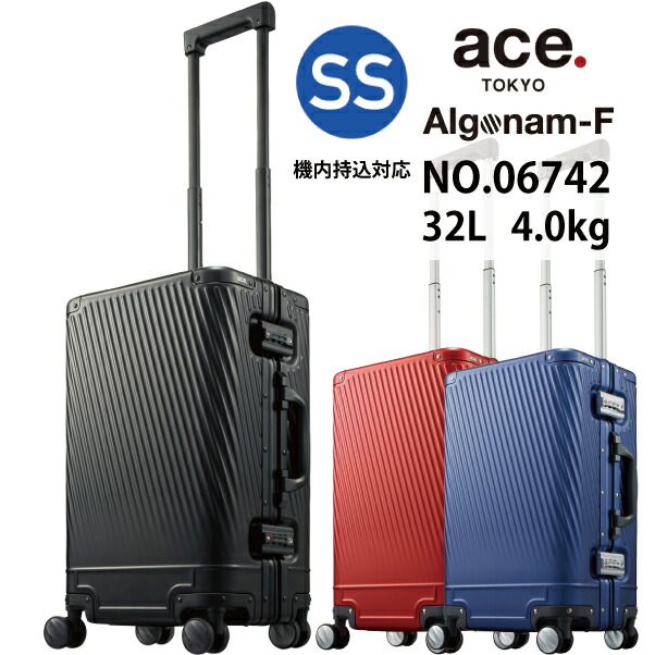 楽天市場】【送料無料】【機内持ち込み】 ace. エース アルミニウム