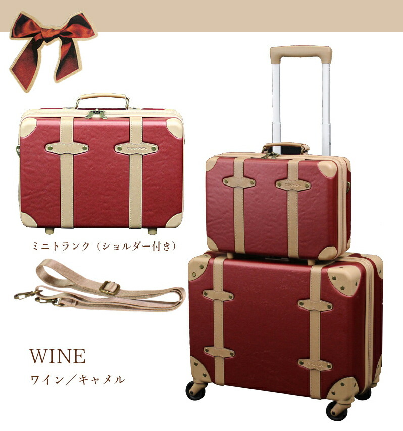 楽天市場】【機内持ち込み】siffler/シフレ【ユーラシアトランクセット