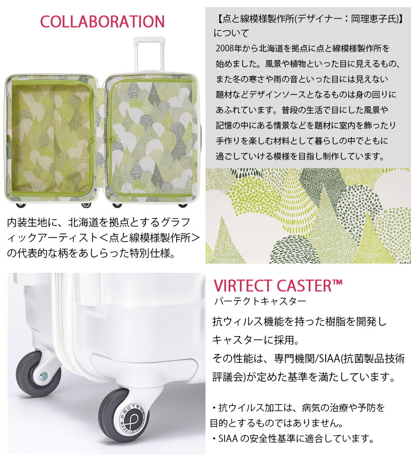 楽天市場】【SALE】【機内持ち込み】【コインロッカー対応】☆限定