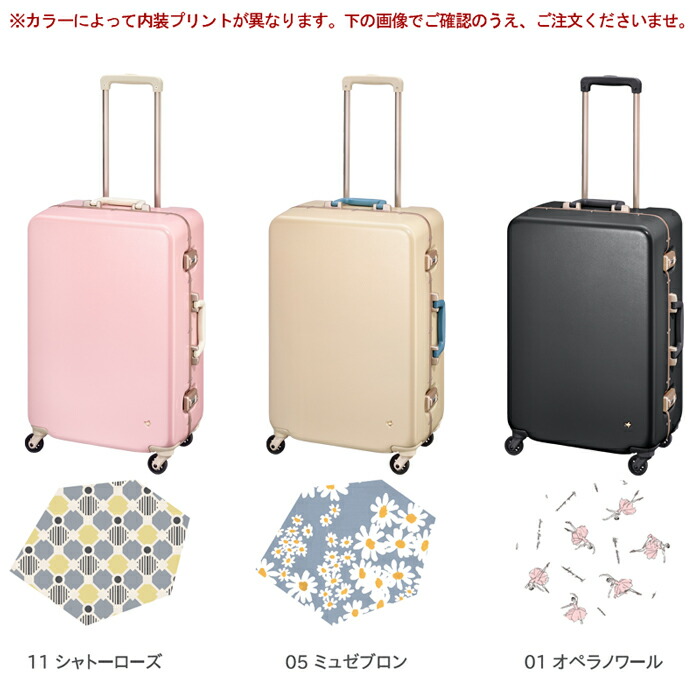 楽天市場】【SALE】【機内持ち込み】エース(ACE)HaNT/ハント