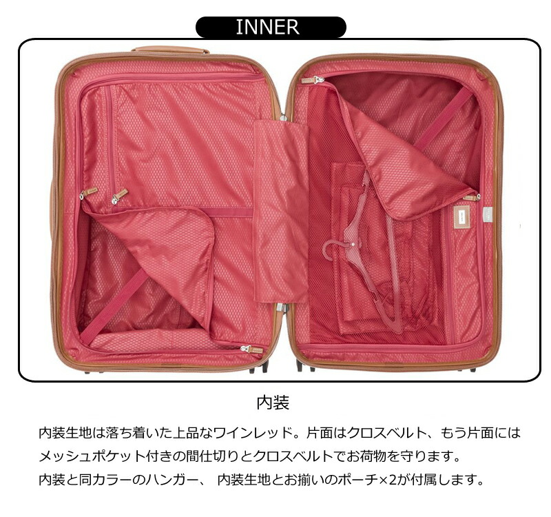 楽天市場】【送料無料】 デルセー DELSEY シャトレ 95L 5.7kg 1670820