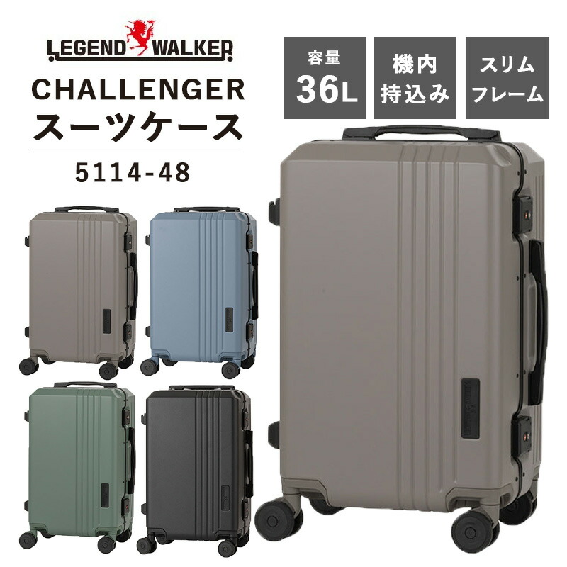 楽天市場】【送料無料】T＆S レジェンドウオーカー LEGEND WALKER 36L