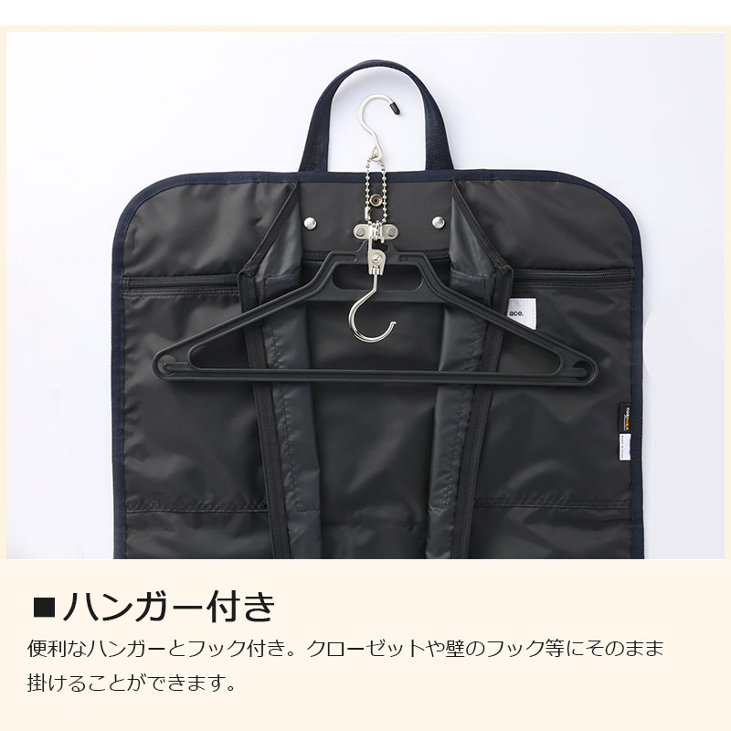 楽天市場】【送料無料】エース (ace.) デュラムーブ ガーメントバッグ