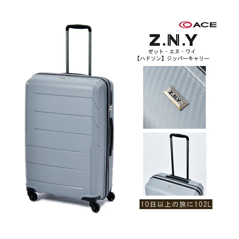 楽天市場】【10日以上の旅に】エース(ACE) ゼット・エヌ・ワイ(Z.N.Y
