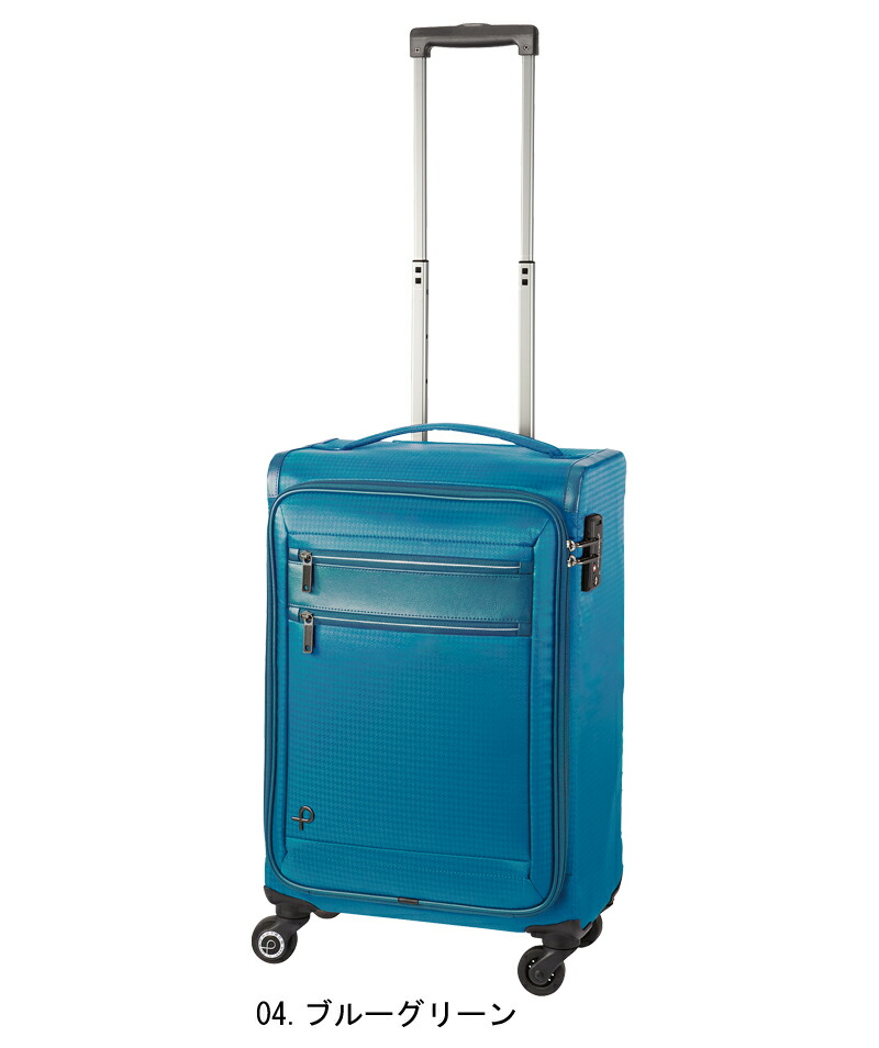 楽天市場】【機内持ち込み】【送料無料】日本製 エース(ACE)PROTECA