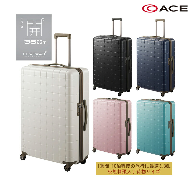 楽天市場】【送料無料】【無料預入手荷物】 エース(ACE) PROTECA