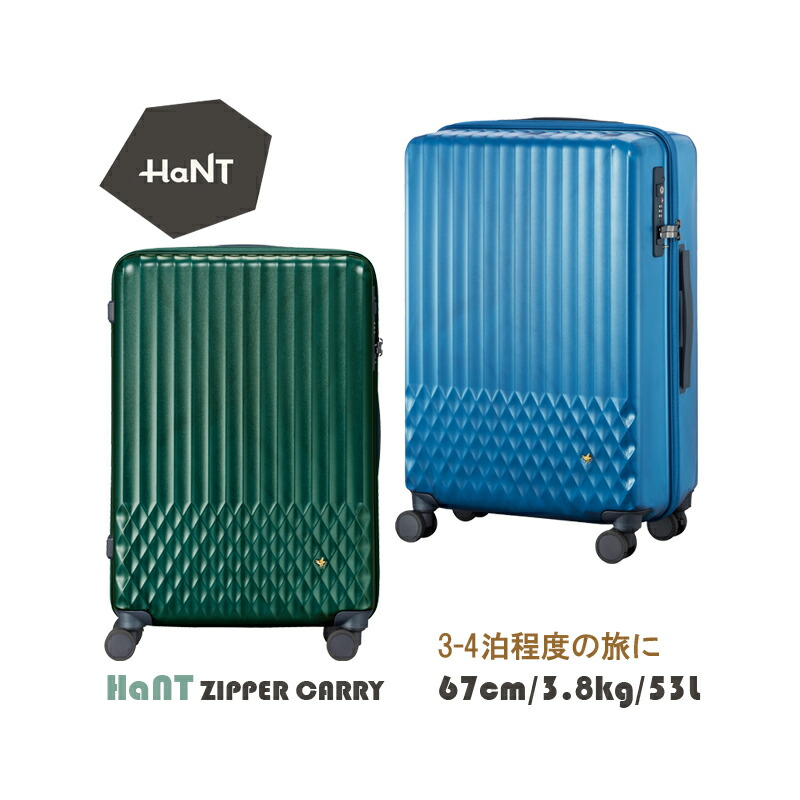 楽天市場】エース(ACE) HaNT／ハント ソロ ジッパーキャリー スーツ