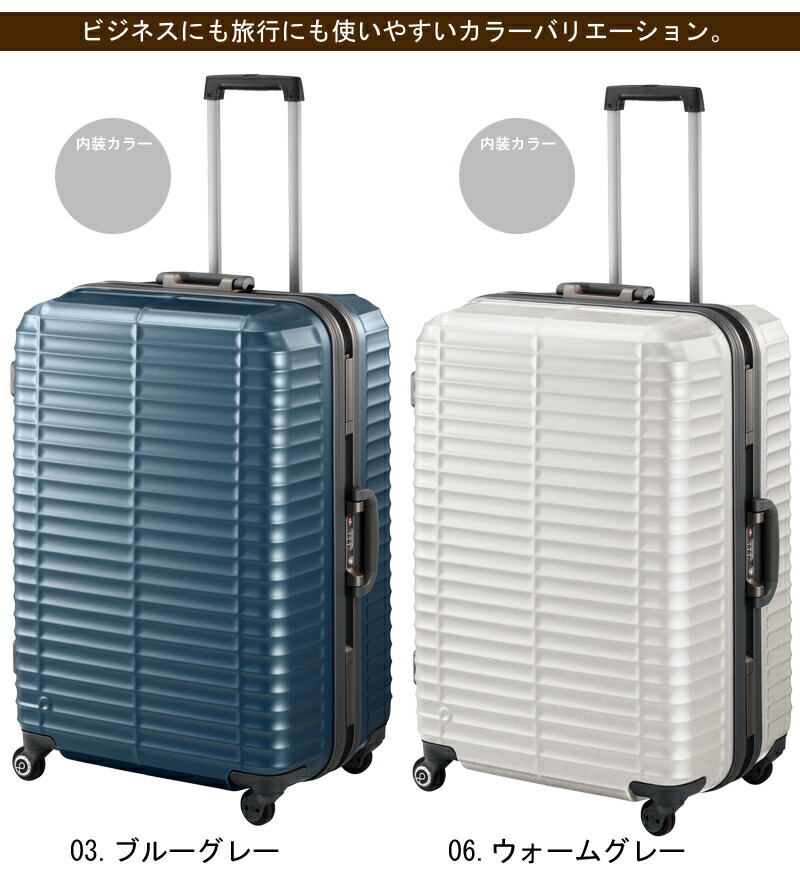 楽天市場】【送料無料】【無料預入手荷物】日本製 エース(ACE) PROTECA